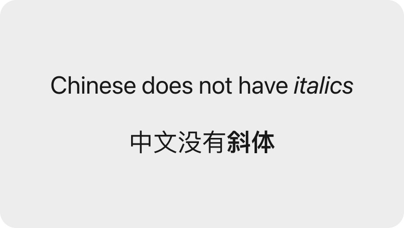 如何完成支持全球语言的UI设计？微信高手总结了8500字干货！