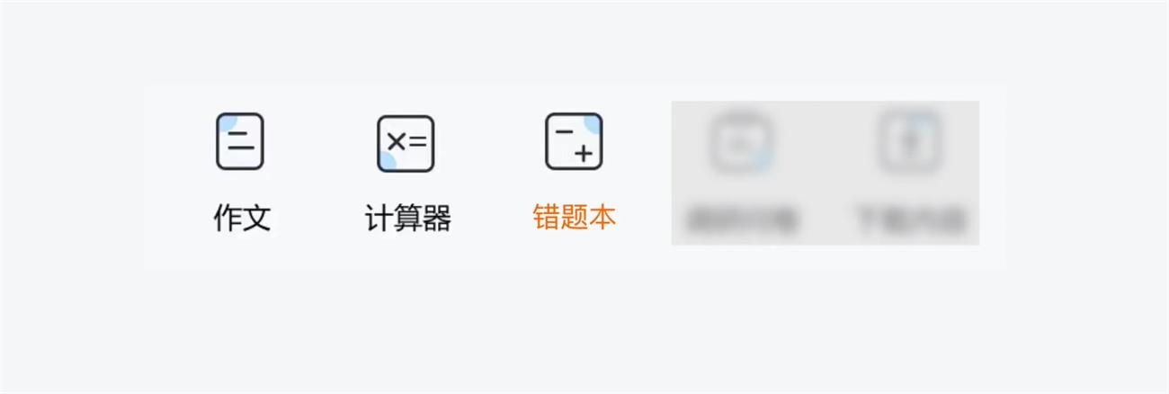 从一个UI界面设计，看体验设计师要具备的基本技能