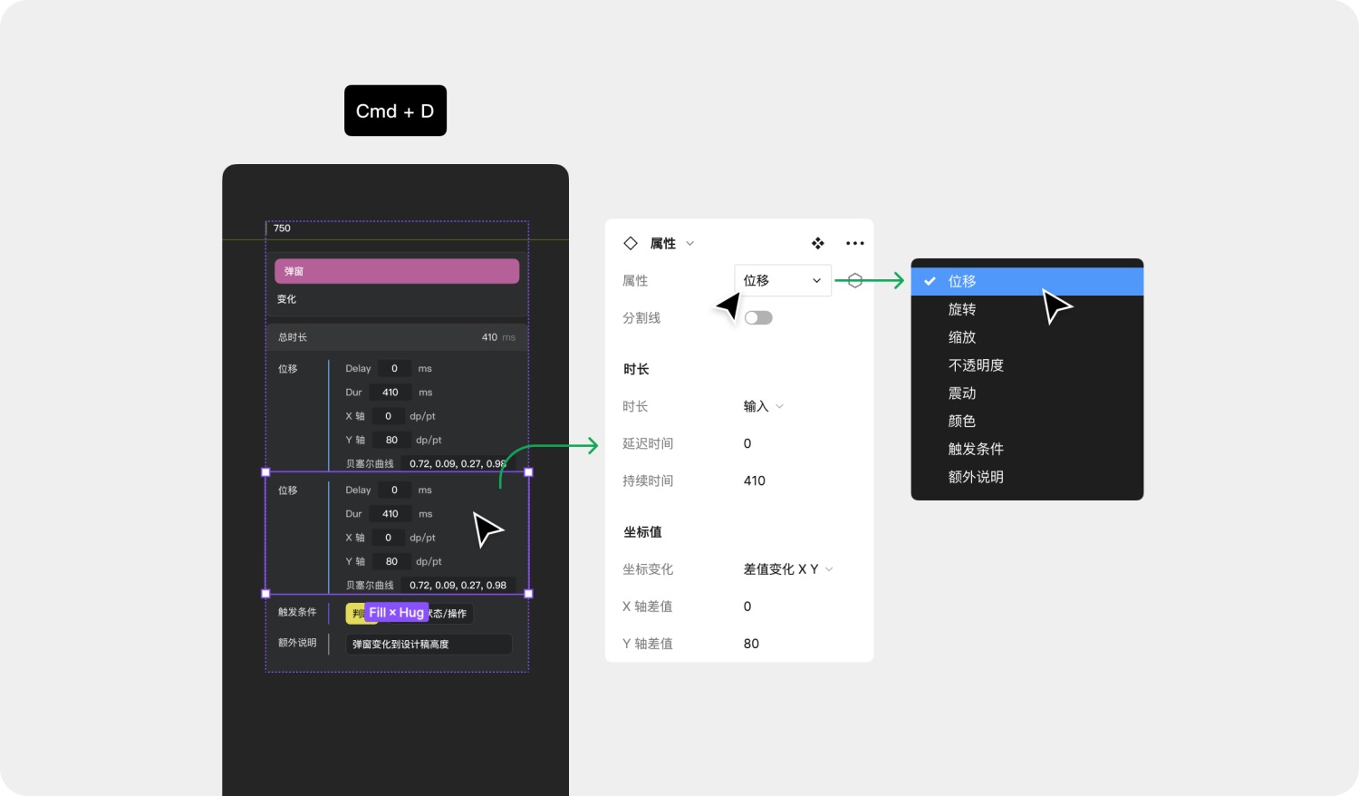 高效免费！超好用的动效落地交付解决方案 Polyphony 2.0