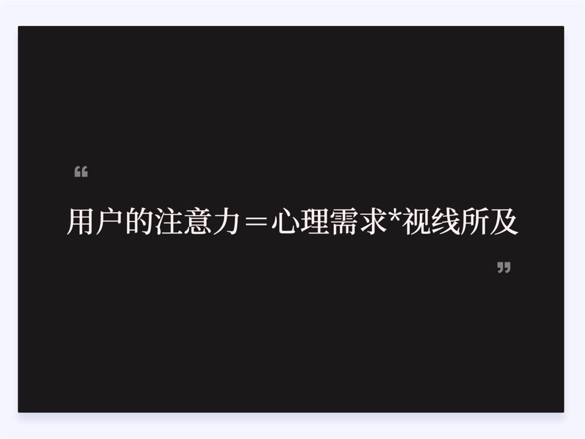 两万字干货！如何驱动产品的增长设计？