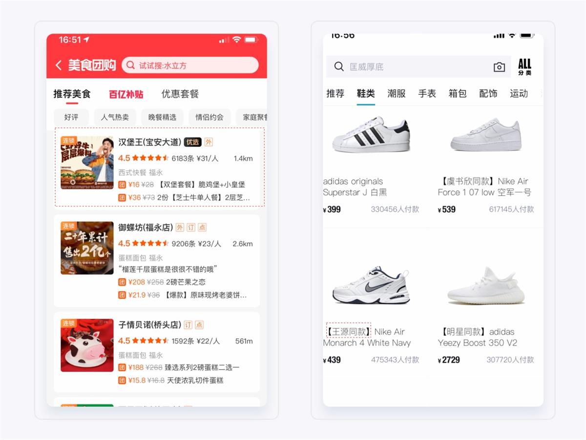 两万字干货！如何驱动产品的增长设计？