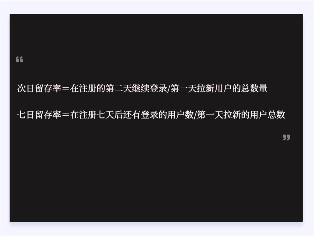 两万字干货！如何驱动产品的增长设计？