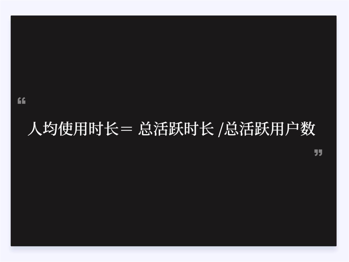 两万字干货！如何驱动产品的增长设计？