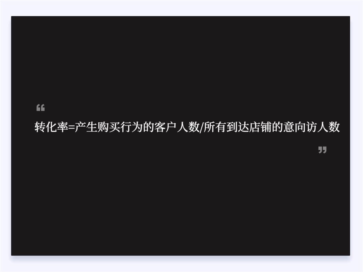 两万字干货！如何驱动产品的增长设计？