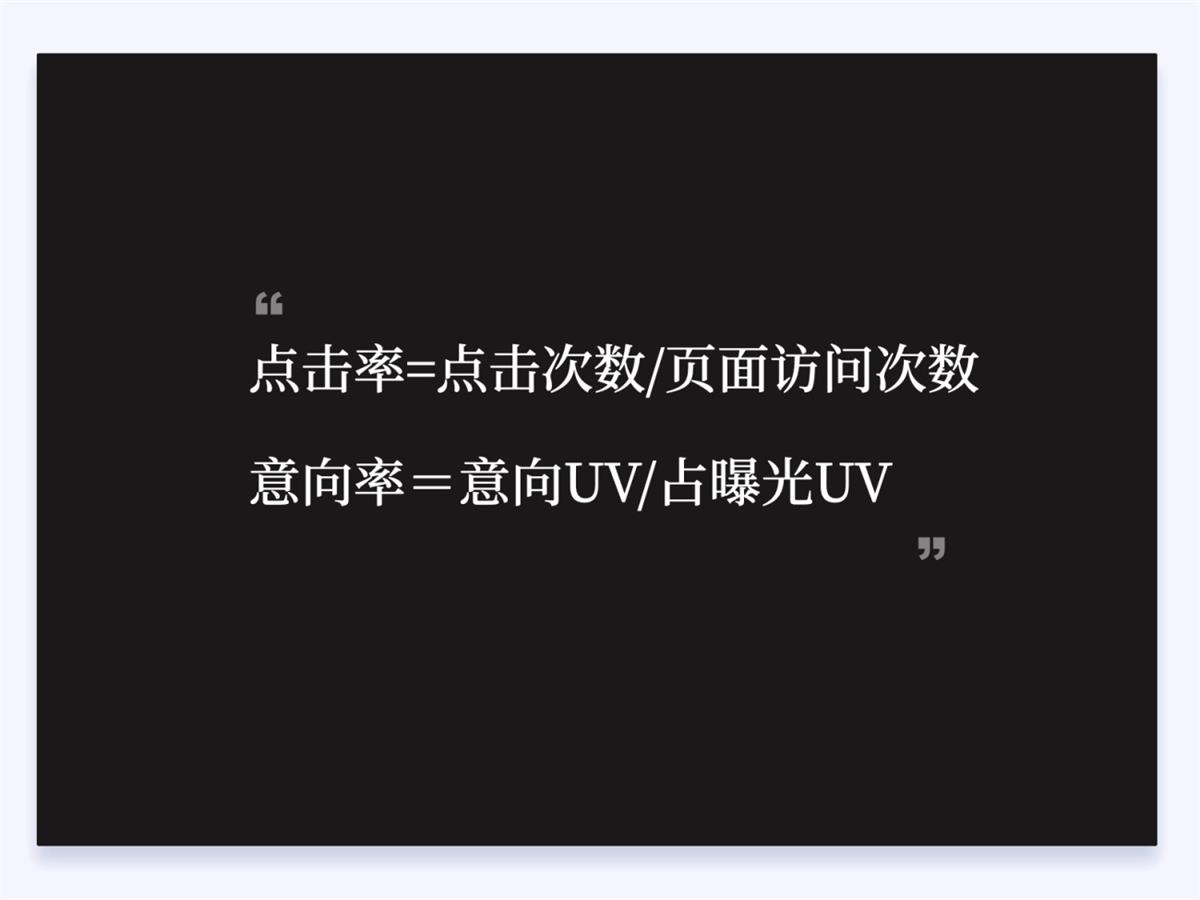 两万字干货！如何驱动产品的增长设计？