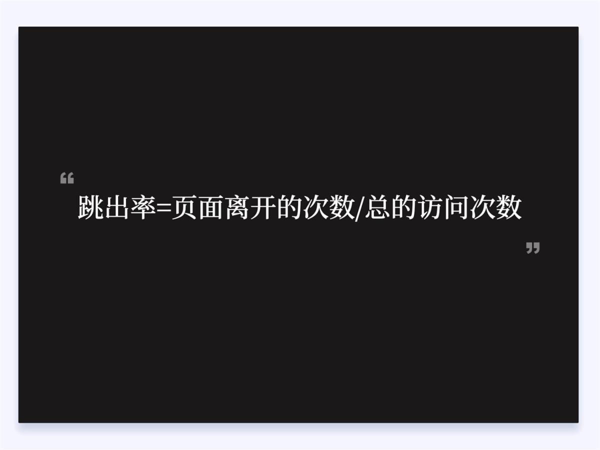 两万字干货！如何驱动产品的增长设计？
