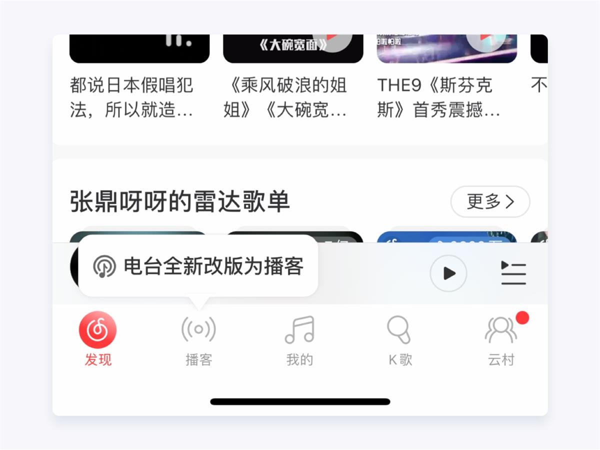两万字干货！如何驱动产品的增长设计？