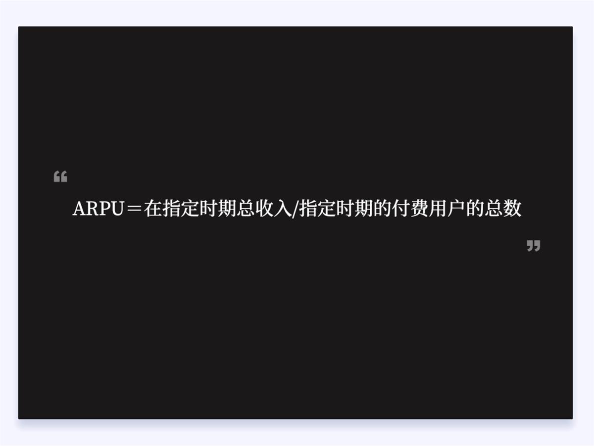 两万字干货！如何驱动产品的增长设计？