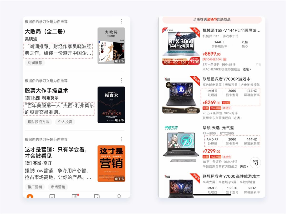 两万字干货！如何驱动产品的增长设计？