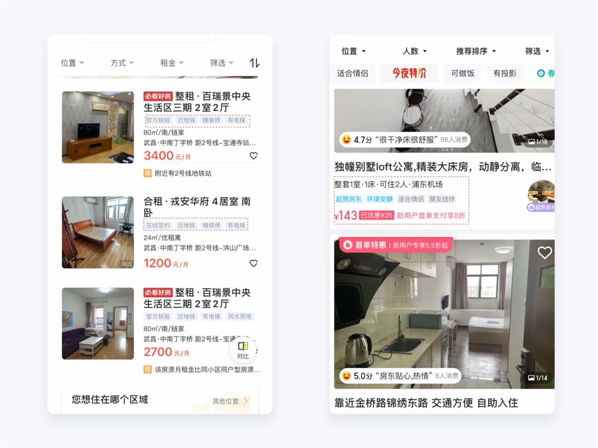 两万字干货！如何驱动产品的增长设计？