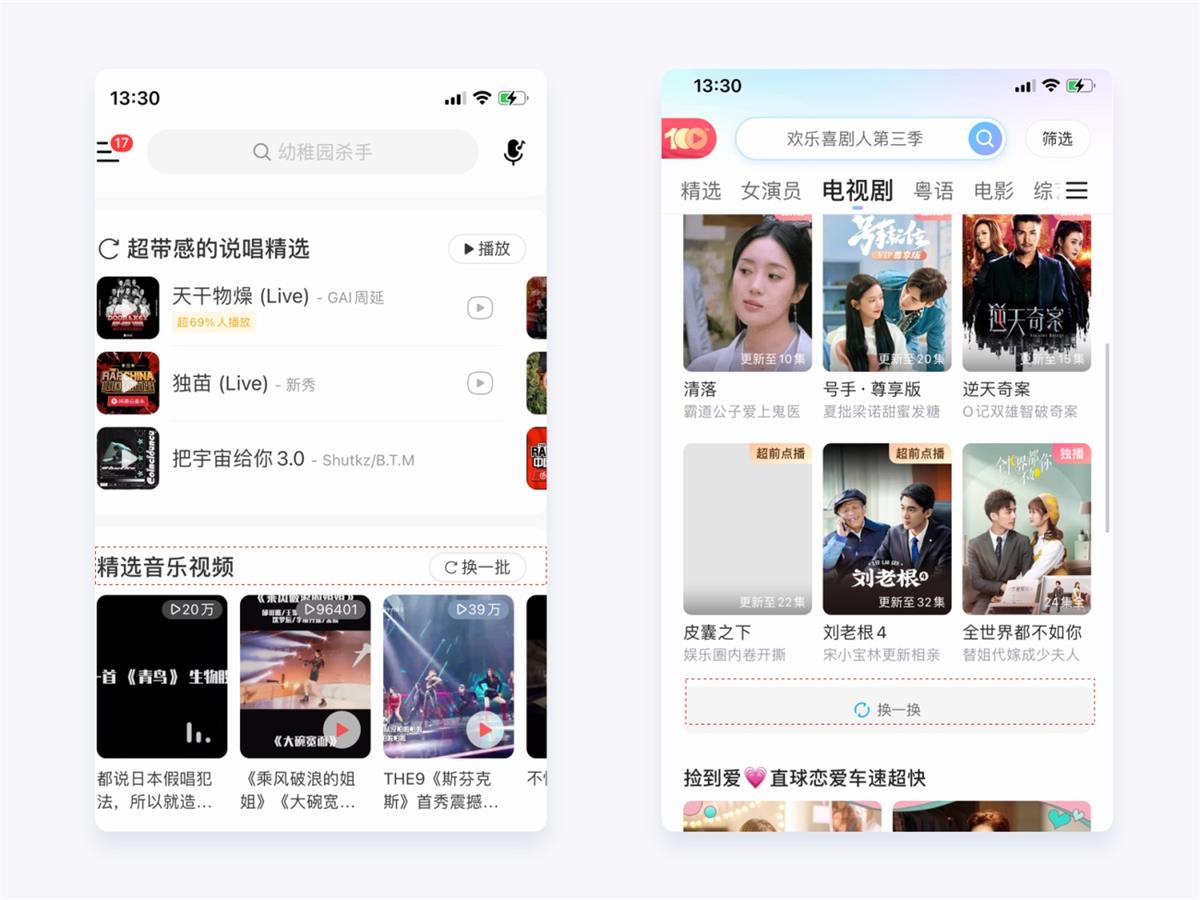 两万字干货！如何驱动产品的增长设计？