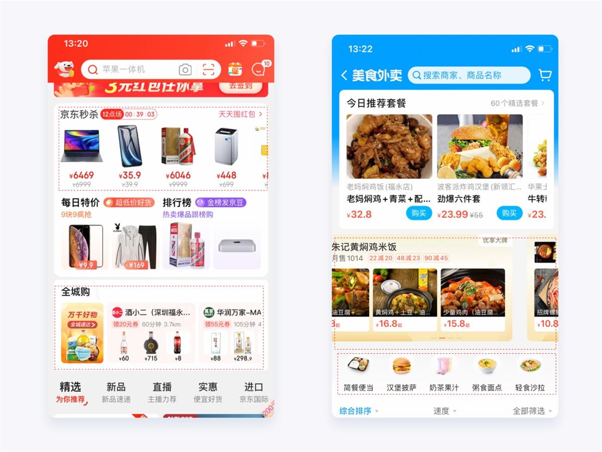 两万字干货！如何驱动产品的增长设计？