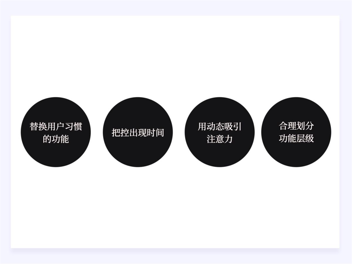 两万字干货！如何驱动产品的增长设计？
