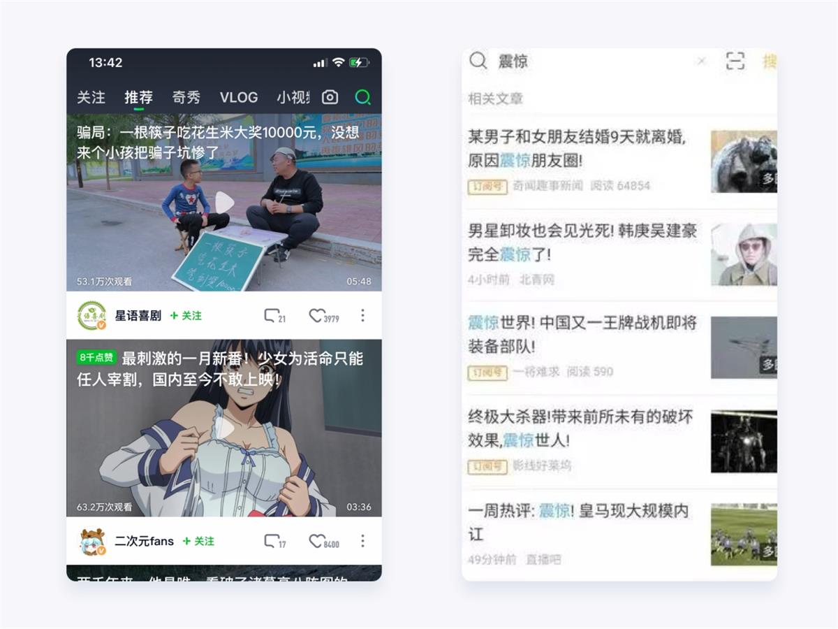 两万字干货！如何驱动产品的增长设计？