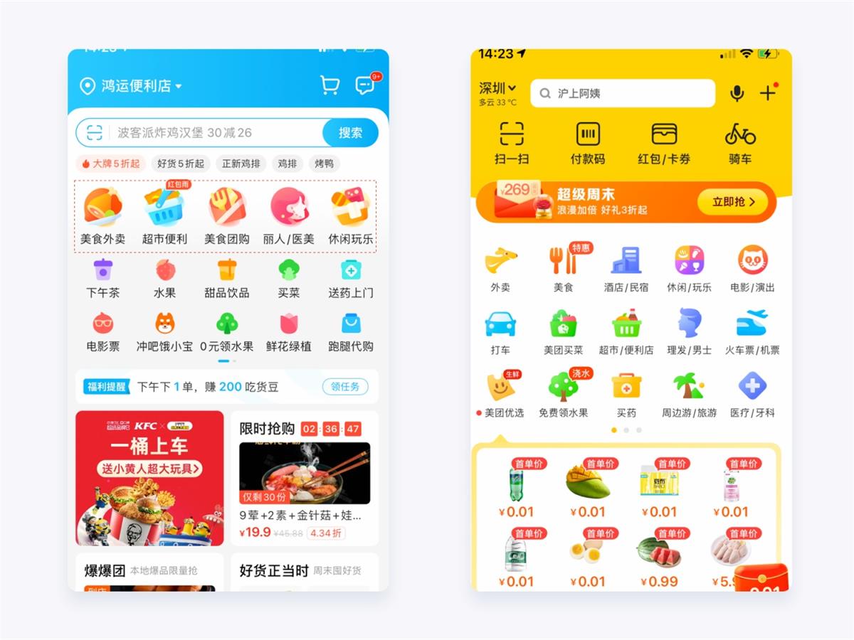 两万字干货！如何驱动产品的增长设计？