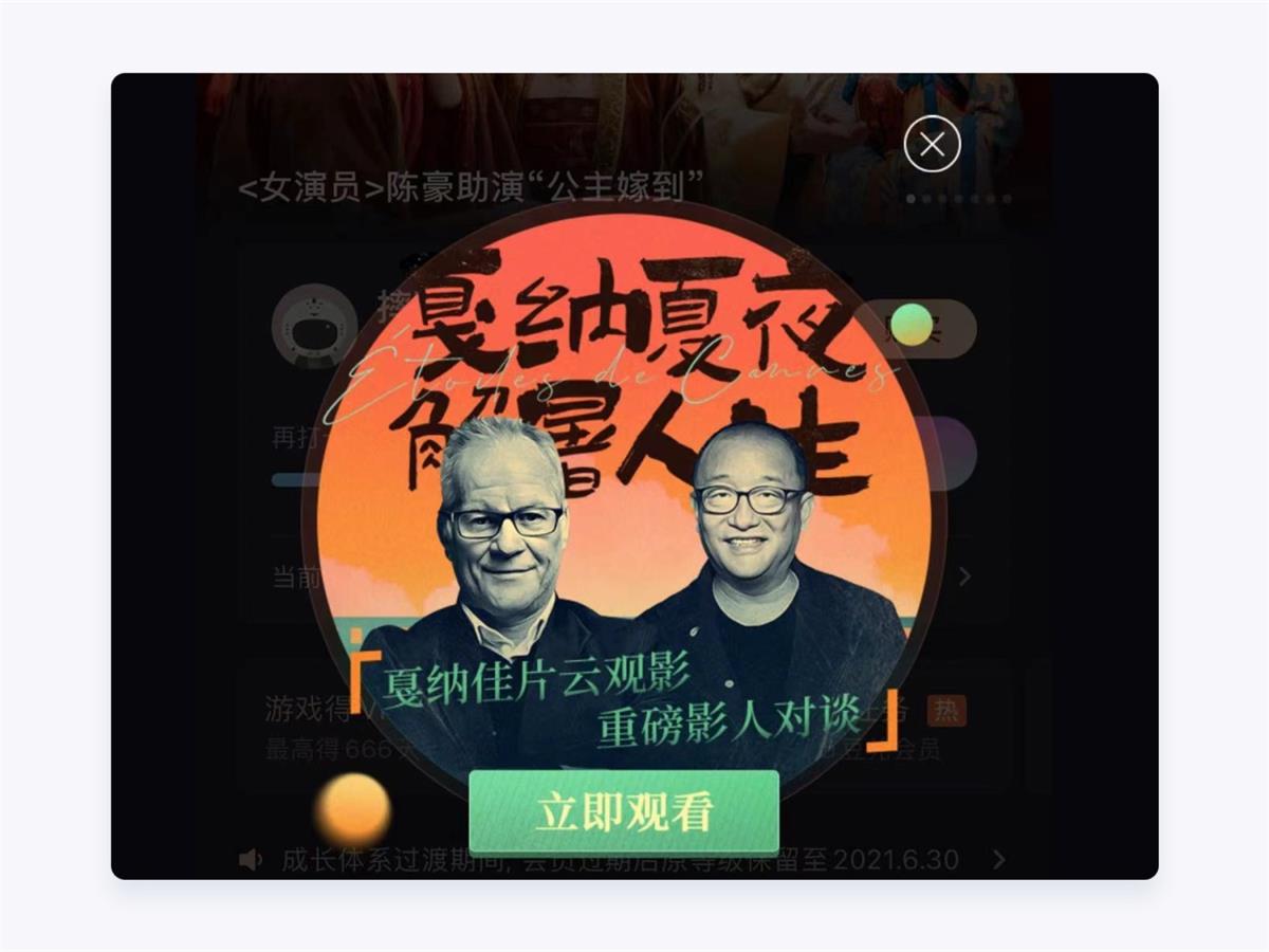 两万字干货！如何驱动产品的增长设计？