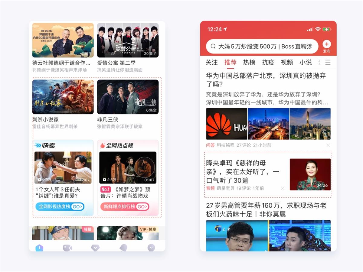 两万字干货！如何驱动产品的增长设计？