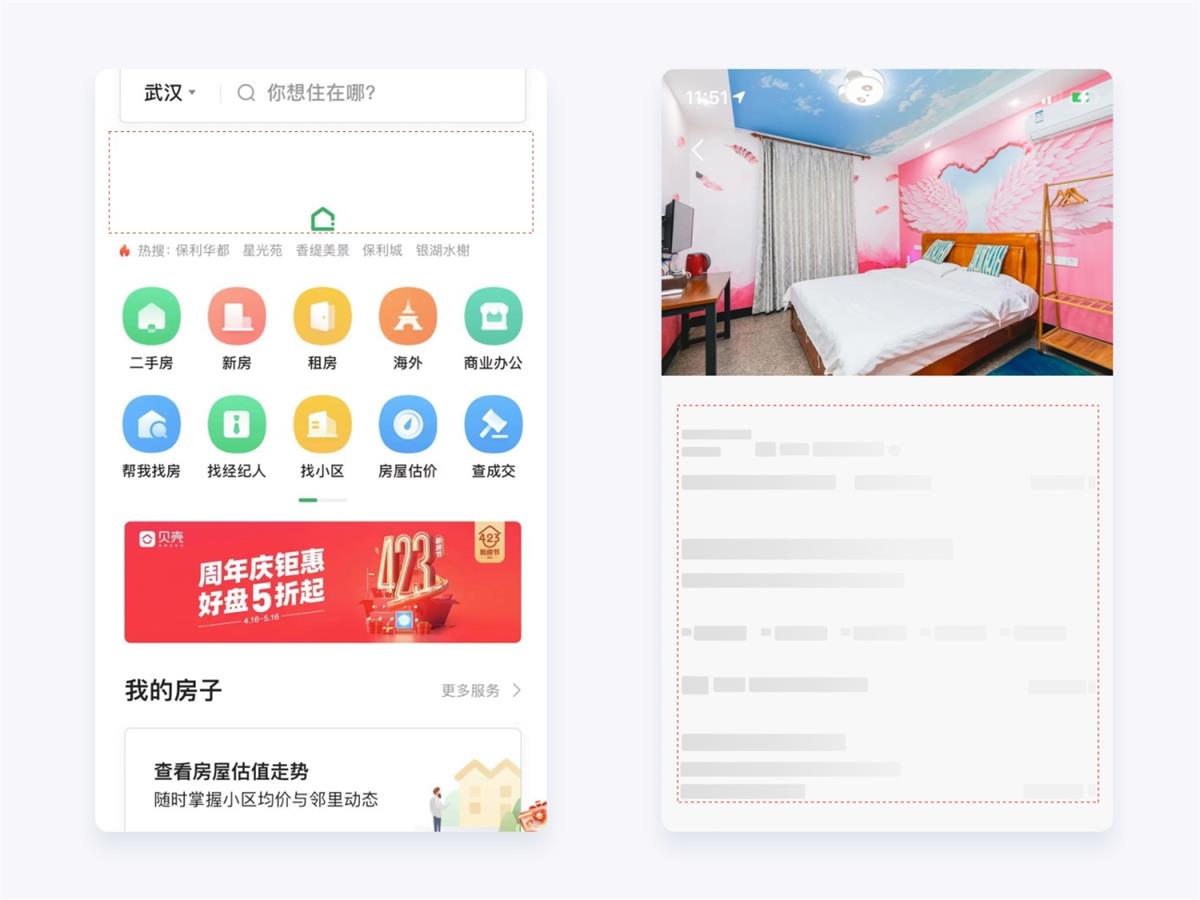 两万字干货！如何驱动产品的增长设计？