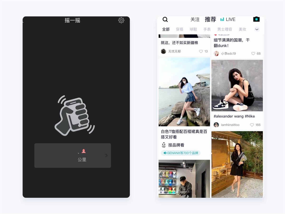 两万字干货！如何驱动产品的增长设计？