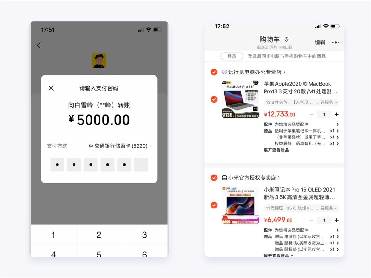 两万字干货！如何驱动产品的增长设计？