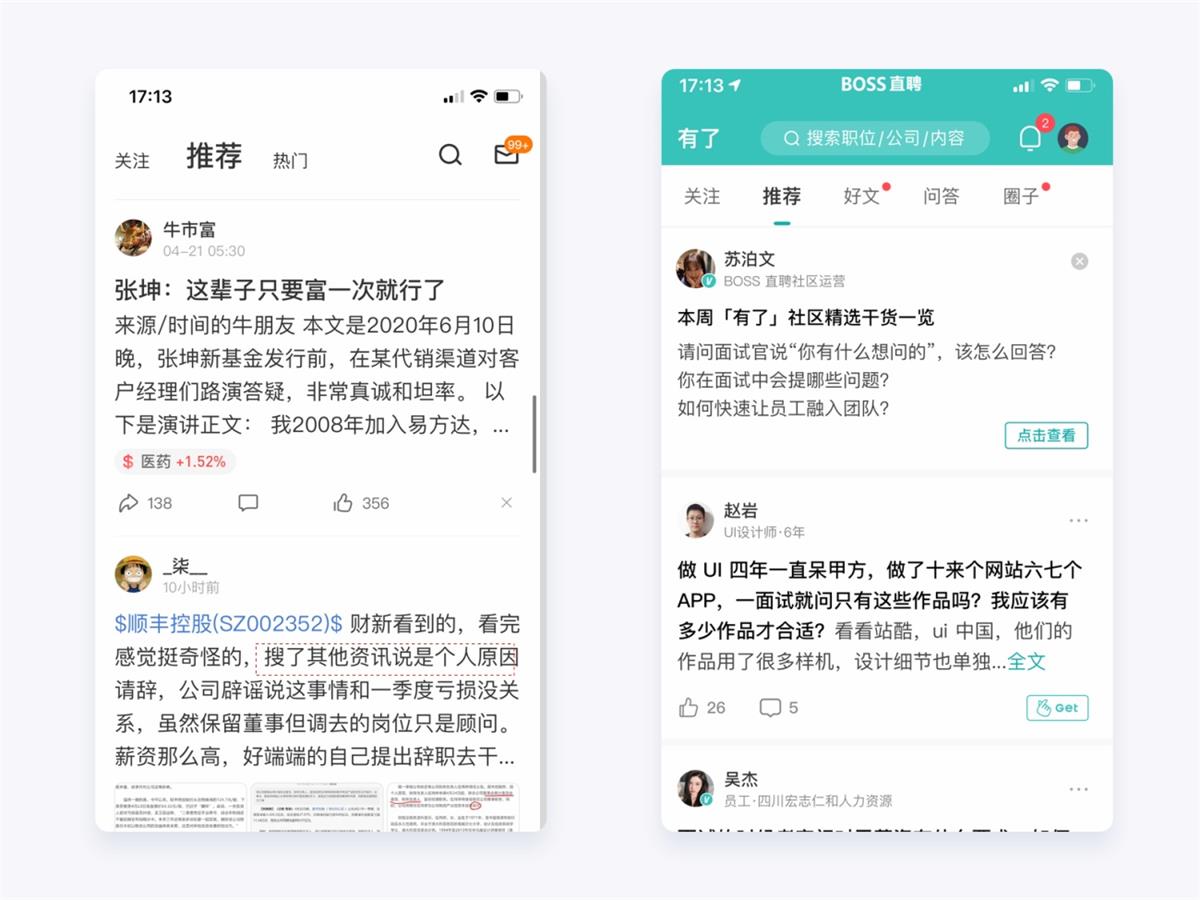 两万字干货！如何驱动产品的增长设计？