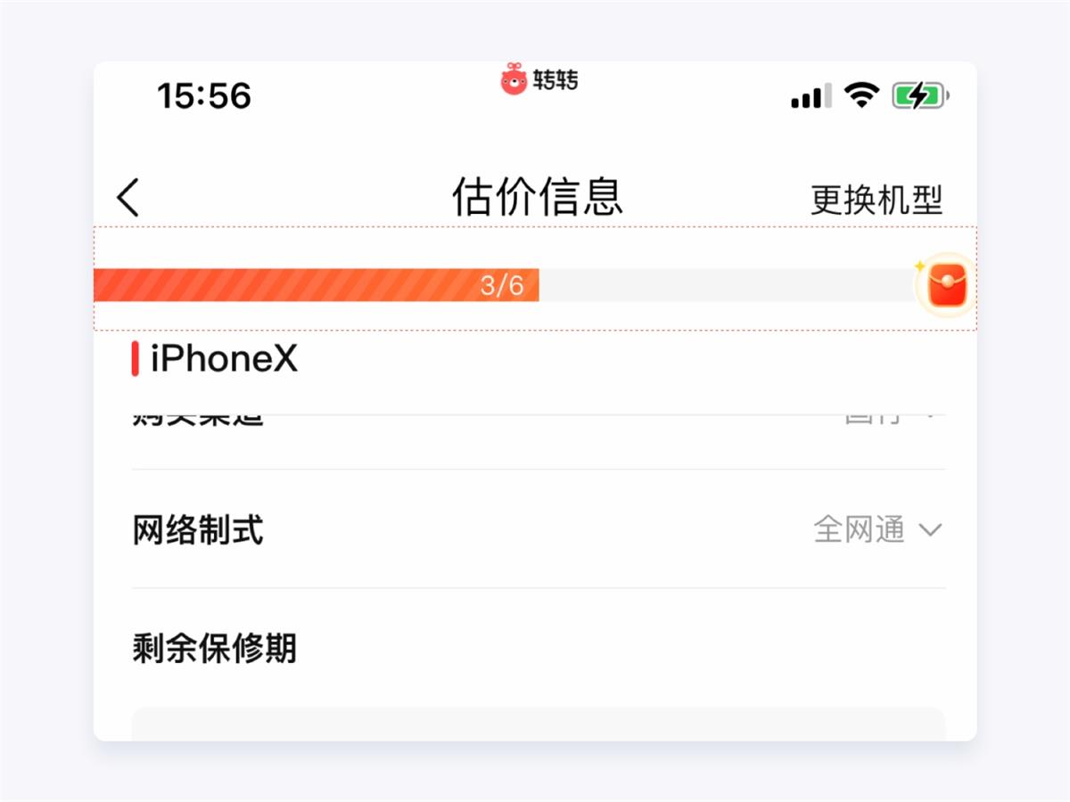 两万字干货！如何驱动产品的增长设计？