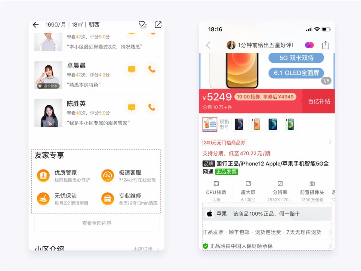 两万字干货！如何驱动产品的增长设计？