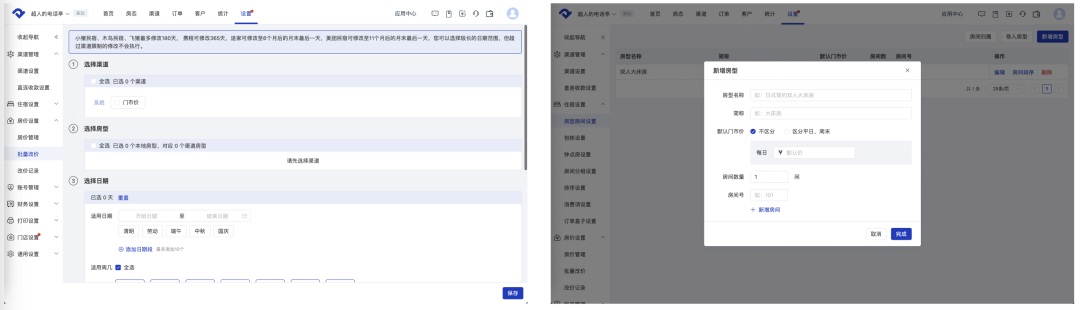 想找B端产品分析？45套B端可试用线上产品合集整理！