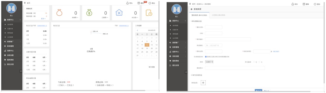 想找B端产品分析？45套B端可试用线上产品合集整理！