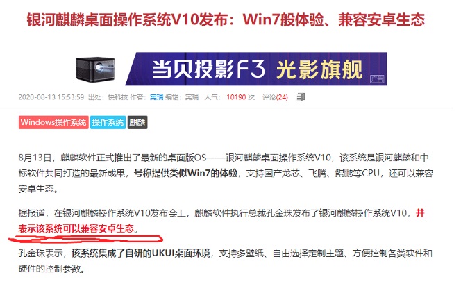 从微软和苹果的产品，聊聊Web端设计纵向分割趋势