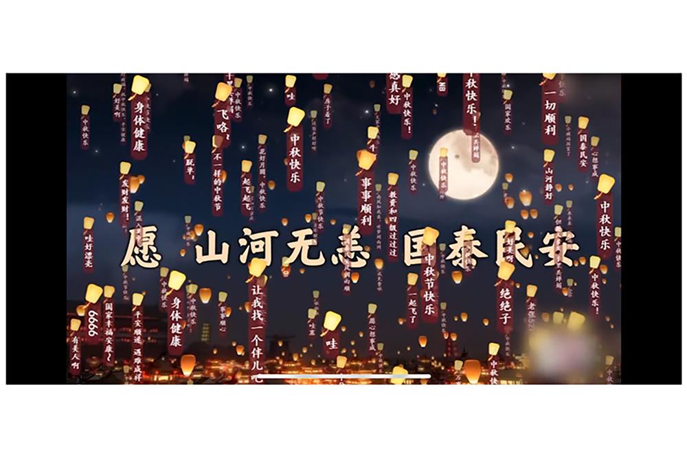 优设主编出品！盘点10个诗意浪漫的产品设计细节