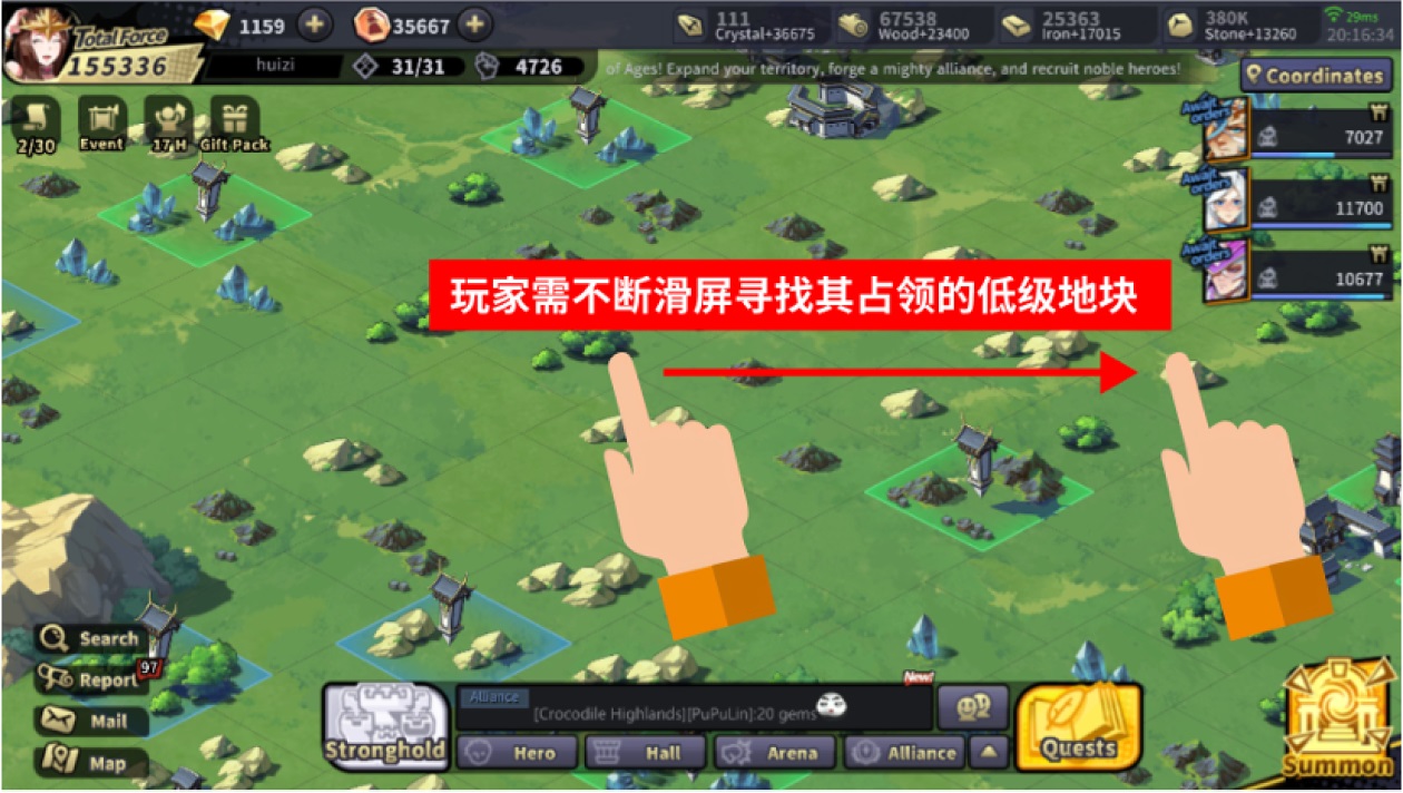 交互设计也能申请专利？看我如何用两个月产出8个专利！