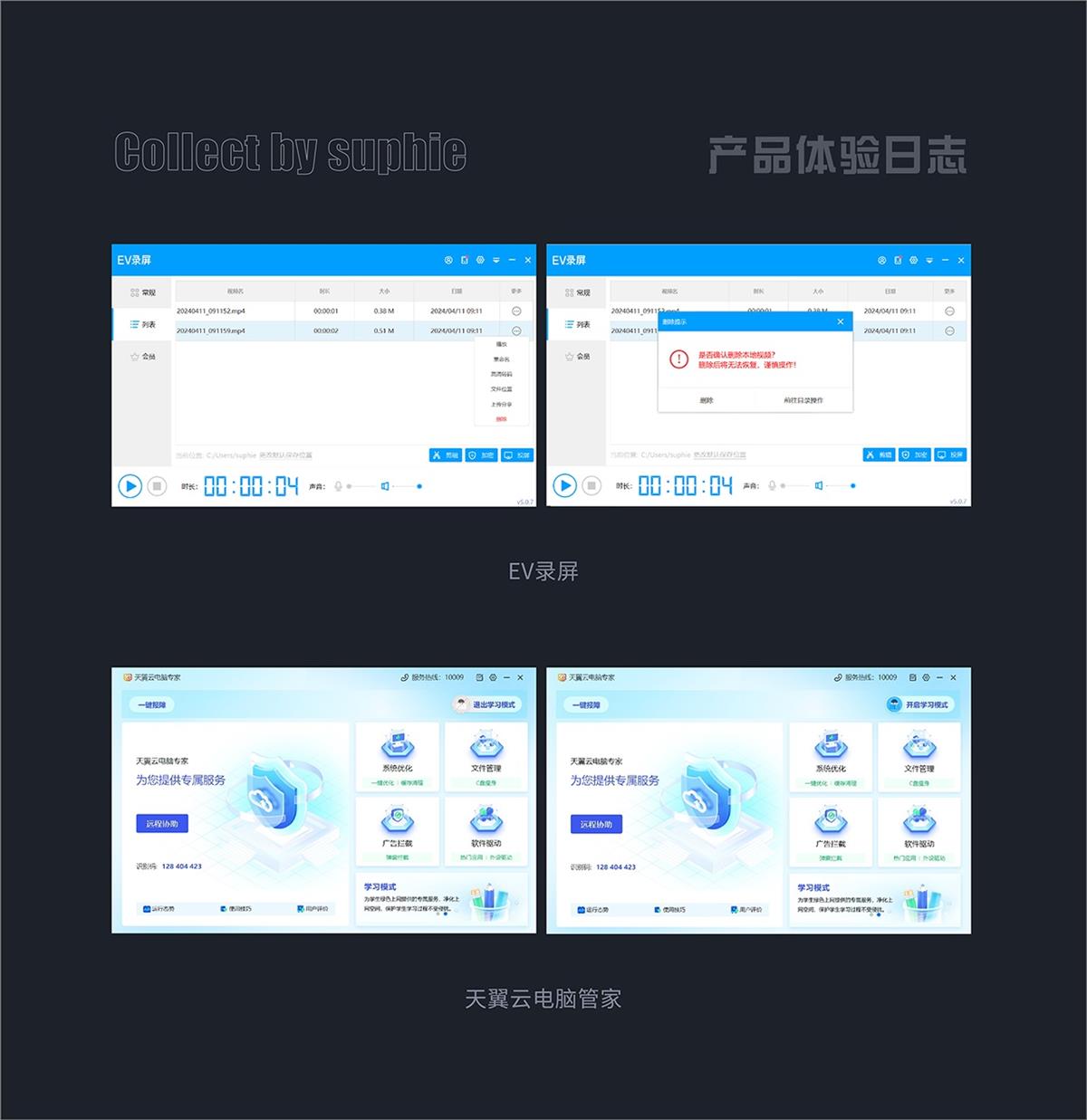 用超多案例，帮你掌握10大可用性设计原则