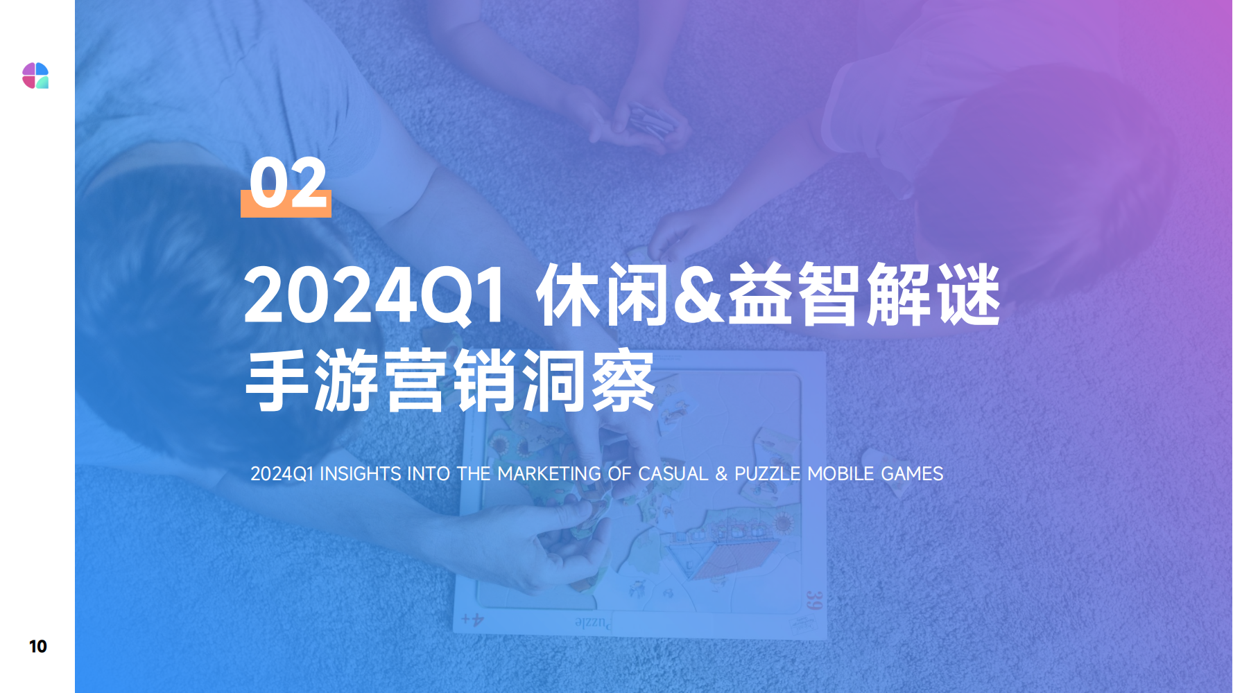 2024Q1全球休闲alt=
