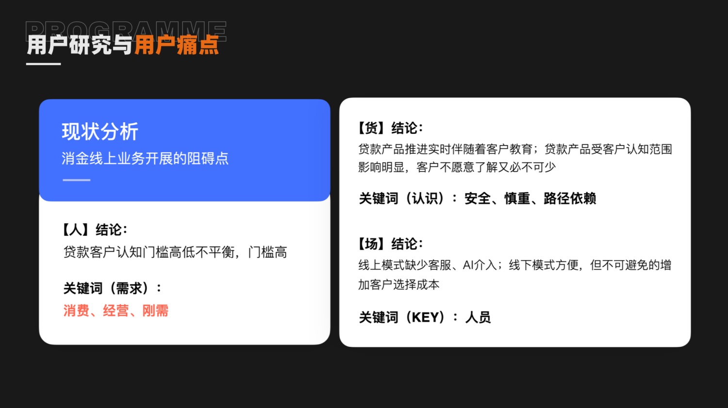 如何提高设计转化率？来看大厂的实战案例！