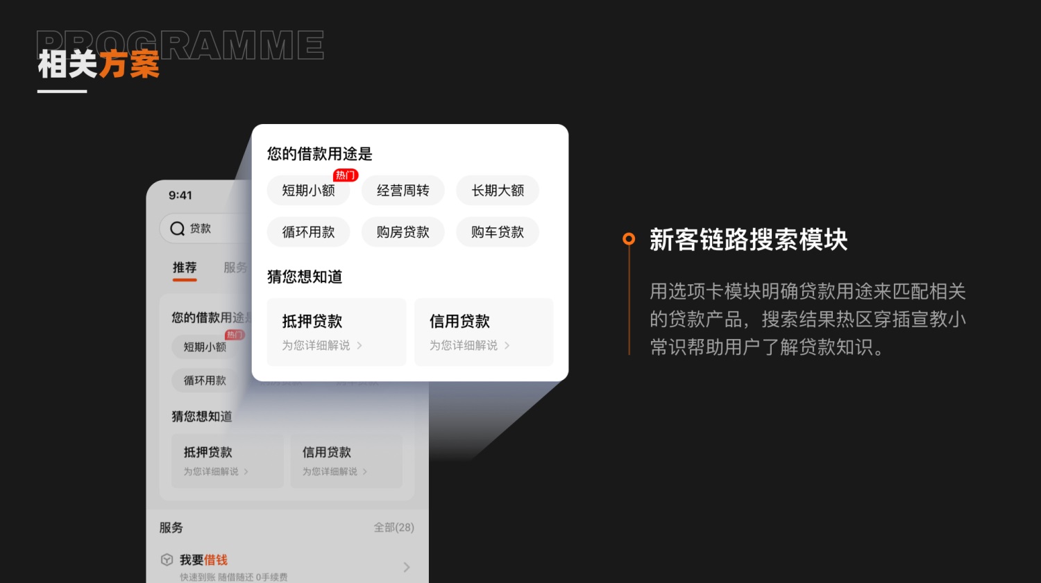 如何提高设计转化率？来看大厂的实战案例！