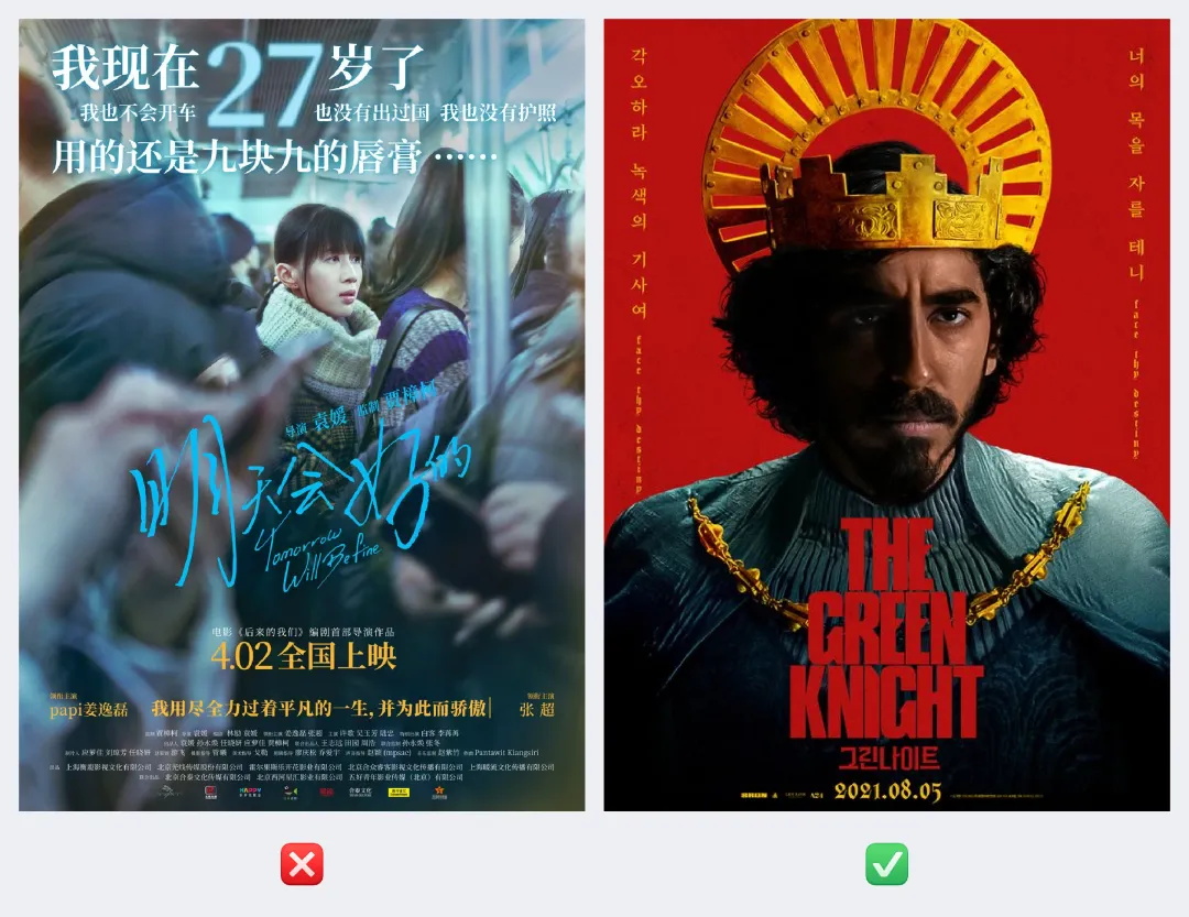 提升作品集最快的方式：5个要点帮你选好配图