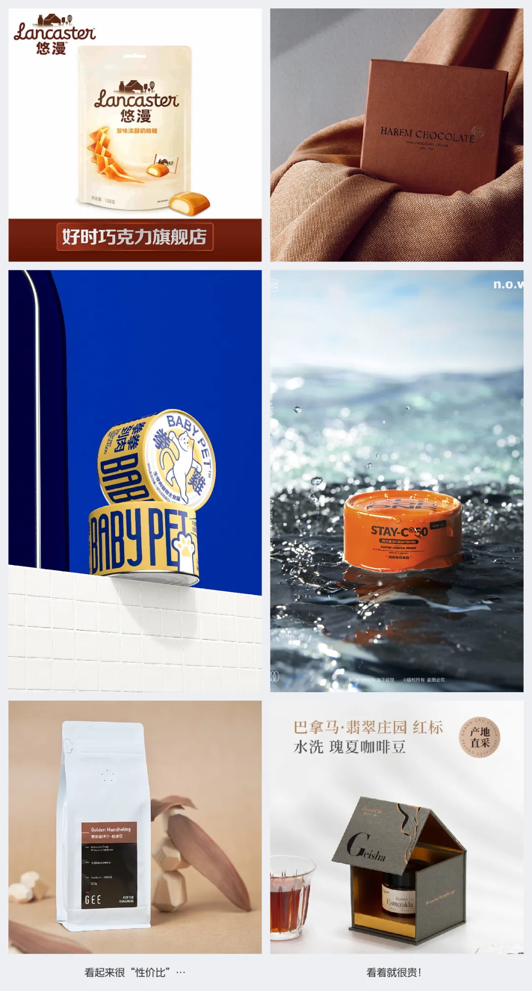 提升作品集最快的方式：5个要点帮你选好配图