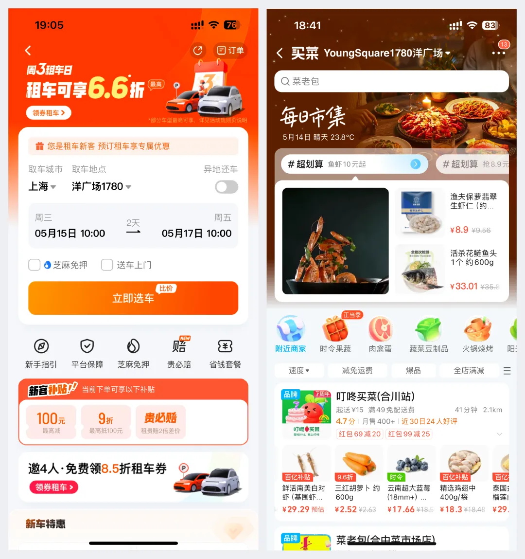 提升作品集最快的方式：5个要点帮你选好配图