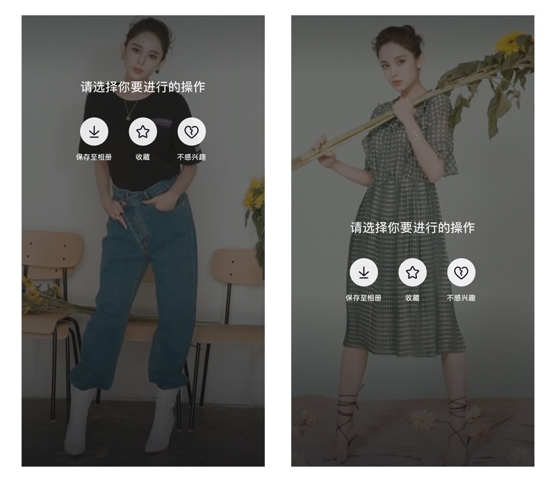 优设主编出品！盘点9个诗意浪漫的产品设计细节