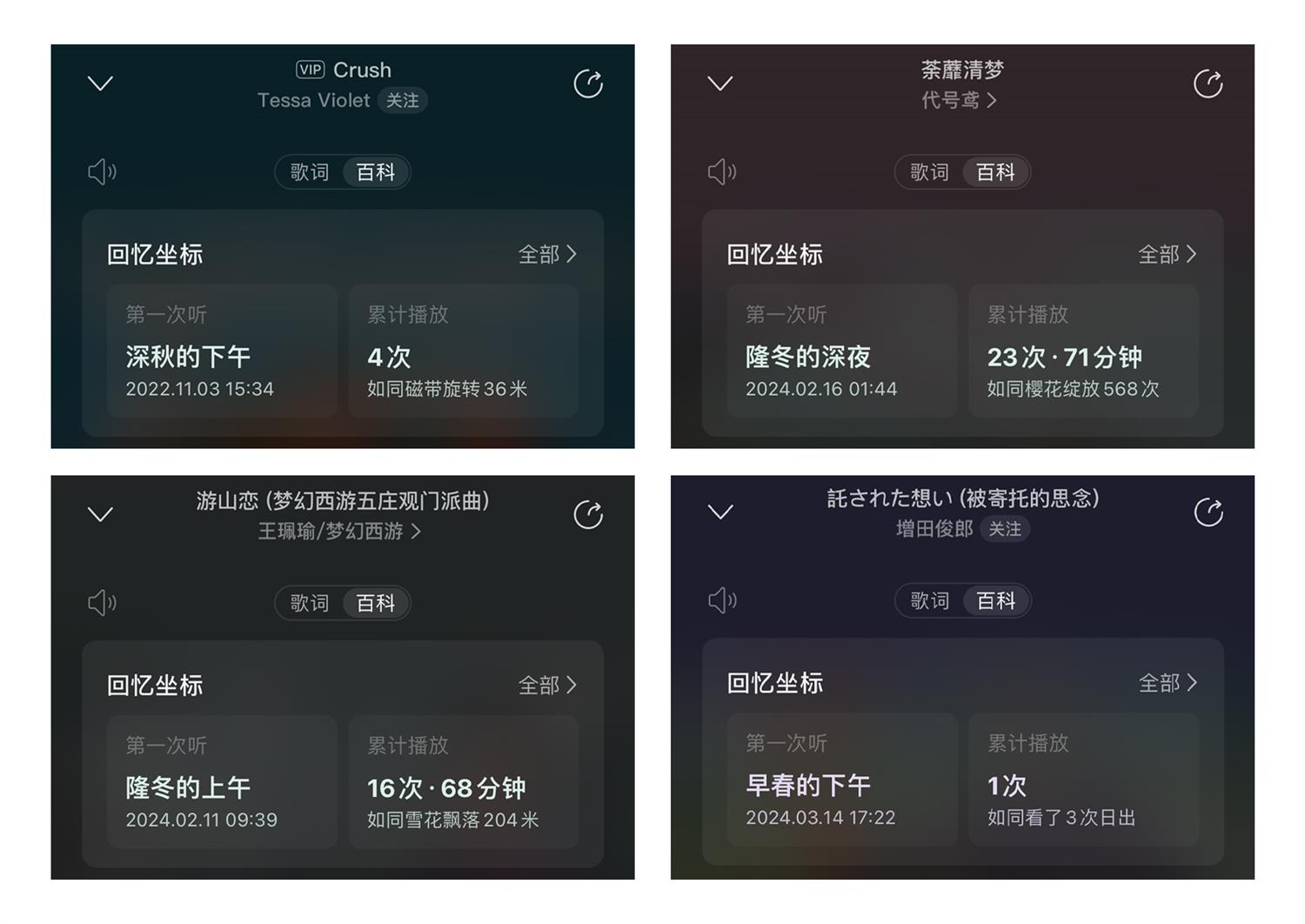 优设主编出品！盘点9个诗意浪漫的产品设计细节