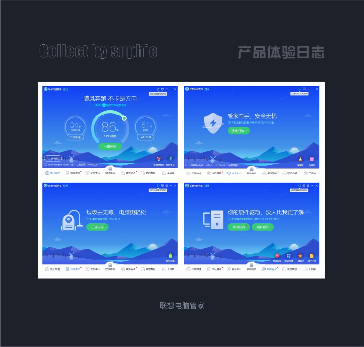 9个章节，帮你快速入门B端设计