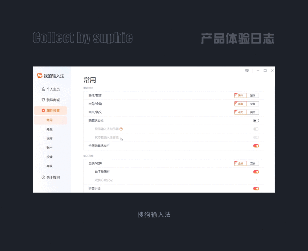 9个章节，帮你快速入门B端设计