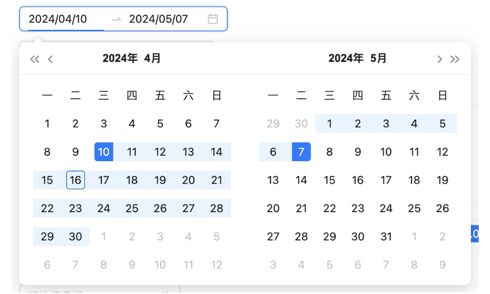 重塑体验！如何优化常见的日期选择面板设计？