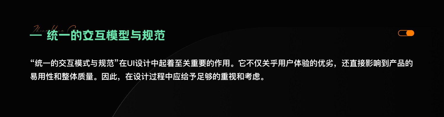 7000字干货！提升B端产品可用性的七大设计策略