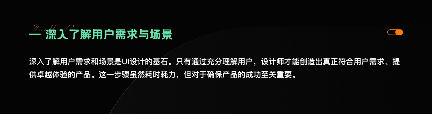 7000字干货！提升B端产品可用性的七大设计策略
