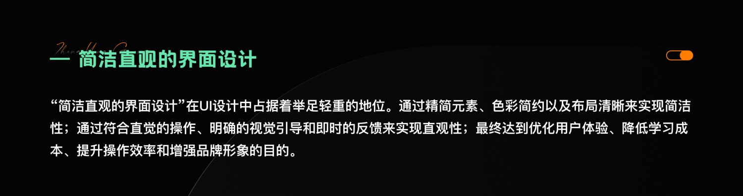 7000字干货！提升B端产品可用性的七大设计策略