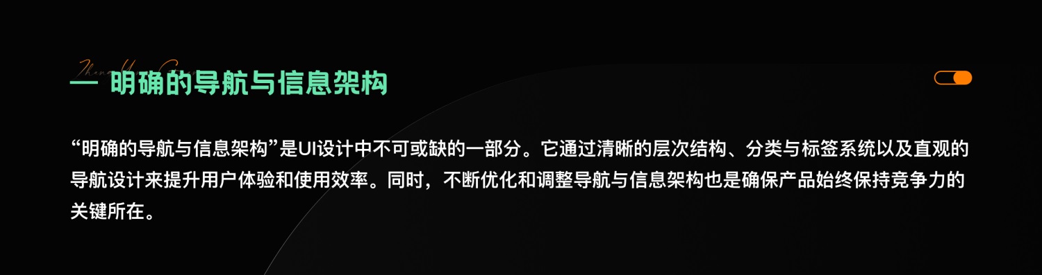 7000字干货！提升B端产品可用性的七大设计策略