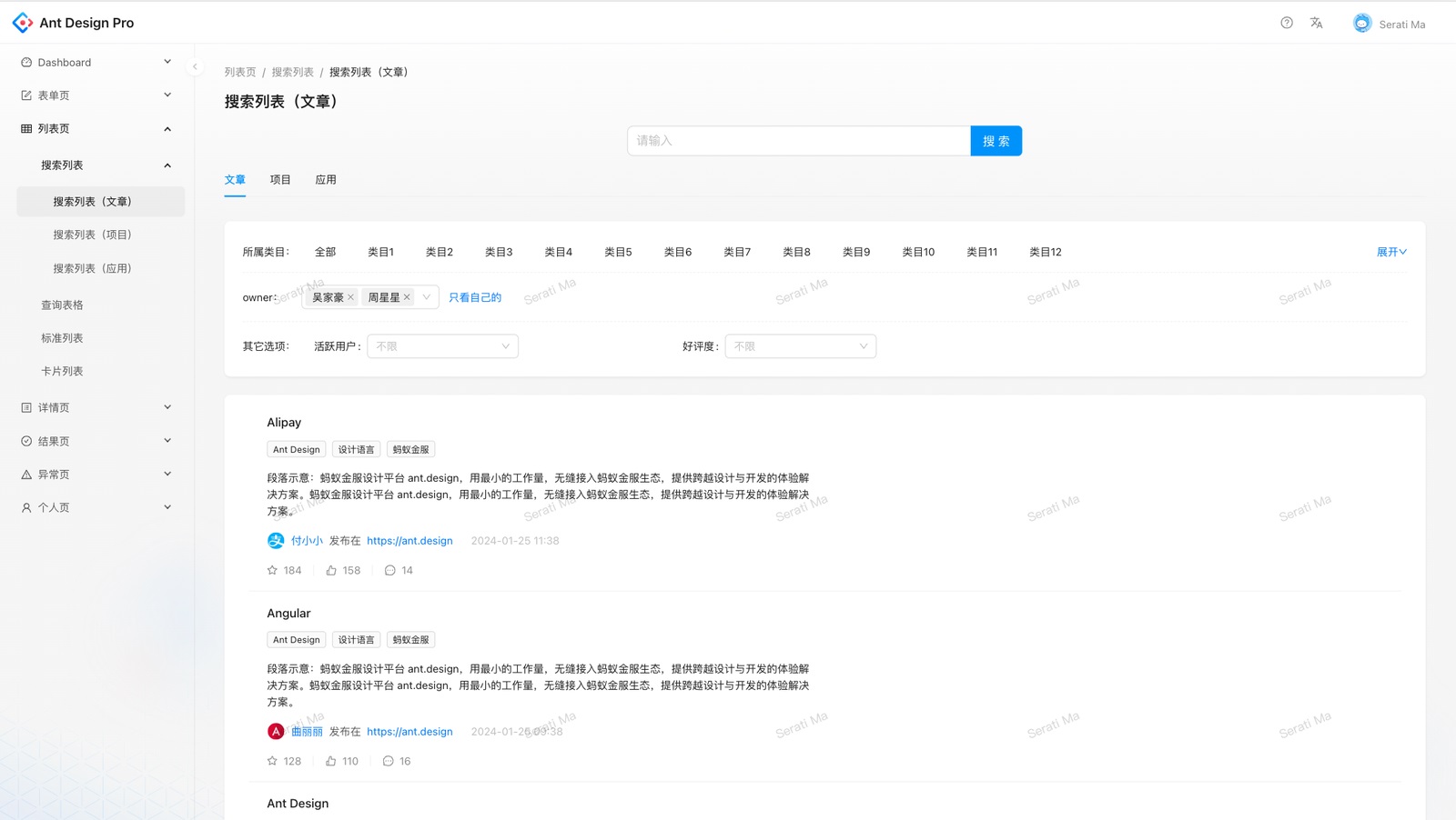 实战案例！探索中后台Web界面的宽度适配策略