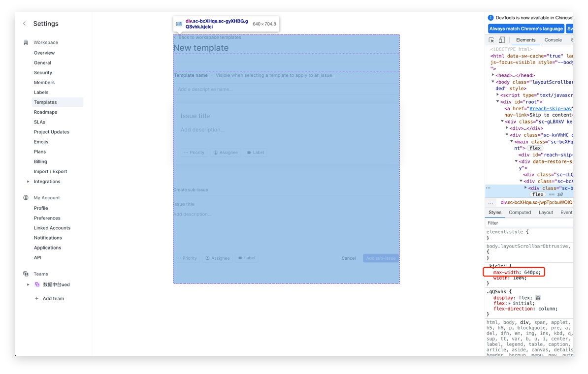 实战案例！探索中后台Web界面的宽度适配策略